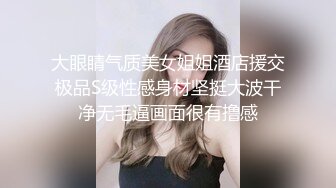 气质一流小姐姐付完钱各种摸各种姿势操一遍美女很配合爽翻