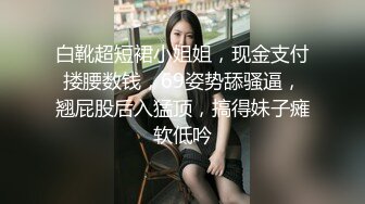 蘇小涵 黑絲S女王調教公狗 高跟美足挑逗蛋蛋肉棒淩辱 操入主人嫩B服侍