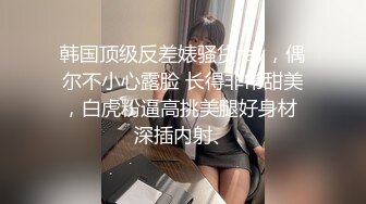    模特女友素颜也挺好看。男：不行不行，稍微慢点，我受不了啦，对就这样