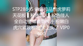 黑丝漂亮伪娘 被姐姐推倒后面被干前面被撸 仙女棒已经硬的不行了感觉下一秒就要喷射 撸射了精液又白又浓 一定很可口