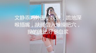 STP27559 外表清纯女神真会玩！包臀短裙高跟鞋！口塞跳蛋双洞齐插，按住头猛吃屌，骑乘位拉手后入 VIP0600