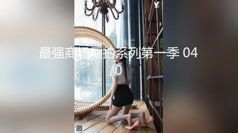 【九头身】【周周不是鱼】合集四，极品大美女激情诱惑~喜欢她的老哥收藏 (4)