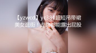 ★☆稀缺资源☆★重磅2023年度最美女神近期最大的惊喜【二货虎豹骑】一流的画质 一流的身材，土豪大哥们疯狂打赏，赚翻！ (2)