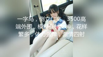 【新片速遞】  商场女厕全景偷拍长裙少妇干干净净的大肥鲍鱼