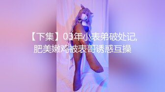 _清纯可爱邻家美少女『小敏儿』内射酒店前台小姐姐，包臀裙下开档黑丝小闷骚型小可爱，超反差小浪蹄子