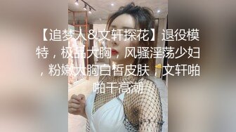 《顶流✿网红泄密》露脸才是王道！颜值天花板极品奇尺巨乳高冷女神【池林】私拍，人形玩偶极其罕见的身材，自慰揉奶各种淫荡