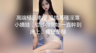 深圳：爽约少妇