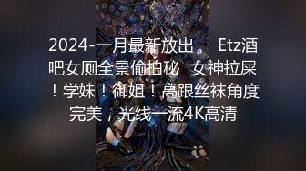  今日推荐长相文静长腿美臀新人妹子激情啪啪，连体白色网袜上位骑乘抱着圆润大屁股