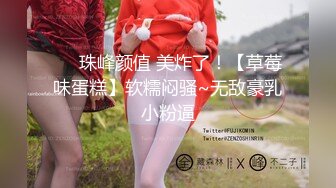 刚下高铁 没穿内裤 超嗲小仙女 甜美乖巧 撩人纯欲脸 看点满满