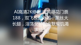 MSD-129越南女房仲卖房送逼