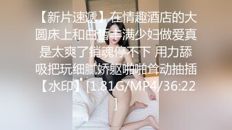 最新超火高铁露出美少女 Naomiii  最新动态私家车上和男友啪啪啪 左手方向盘右手玩美穴香艳无比