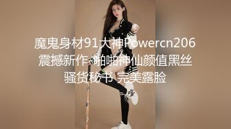 【新片速遞】  漂亮美女吃鸡啪啪 大鸡吧吃的很香 操的很舒坦 最后射了一脸