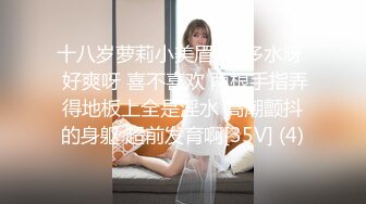 长相甜美萌妹子按按摩休息下第二炮口交后入翘屁股手指扣逼上位骑乘猛操