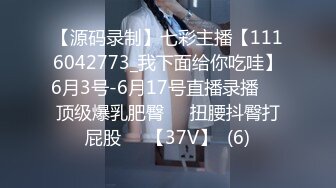 1/7最新 大眼萌妹露脸超多花样角度无套暴力打桩战粉穴VIP1196