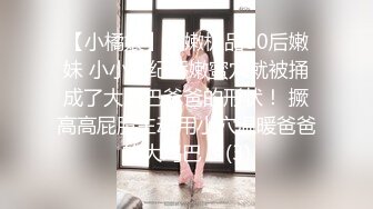 高颜值美女主播收费直播大秀 身材也不错 自慰插穴 十分诱人!