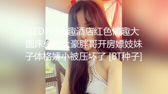 浙江网红人妻XXZZ小魔王生活私拍,3P、露出、SM调教、换妻Play全记录