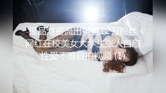 ❤️反差骚母狗❤️矜持端庄的女神私下是爸爸主任的骚母狗 随时随地掰开小穴给主人爸爸使用