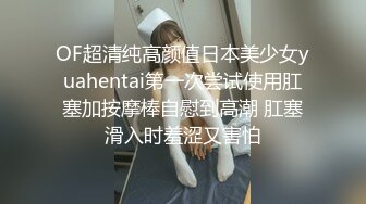 【AI换脸视频】唐嫣 女总裁亲自向客户推销情趣内衣