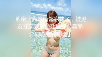 2022.4.22，【乔先生寻花高端茶】，C罩杯美乳兼职，23岁漂亮温柔，2000块一炮，165cm，共赴高潮