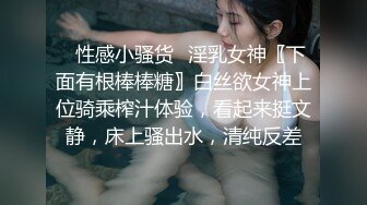 妹子跟男友出来吃饭内裤都懒得穿