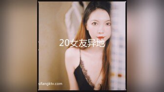 【迷奸睡奸系列】❤️迷晕极品小美女❤️完全毫无知觉，扣扣逼玩弄一阵后直接无套插入，近距离灌水十分刺激！