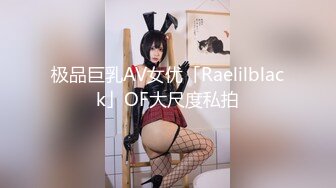 【10月最新订阅一】泰国邻家女孩范儿黄金比例身材美乳水蛇腰身「llomnaonao」OF私拍 极品少女欲求不满爱手冲 (2)