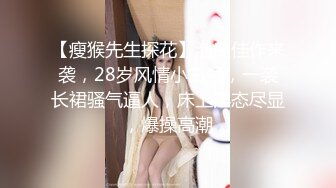 吉林少妇后入