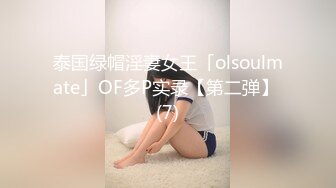 朱可儿 - 巨乳网红女神千元定制《三亚红色绑带黑丝》