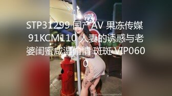  开档黑丝高跟大奶美女  啊啊 好舒服 爸爸操死我 上位骑乘被眼镜大哥后人猛怼 爽叫不停