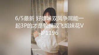 STP27737 稚气萝姬 萌新推特00后露脸美少女▌白莉爱吃巧克力▌超美画风Cos原神宵宫 可爱小萝莉 三点全露又粉又嫩