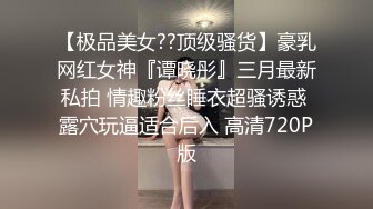 ★☆《高能预警✅重磅》★☆网红几十万粉身材颜值巅峰比女人还女人极品T【赵汝珍】最新私拍，紫薇啪啪被四眼直男进入画面好有初恋般的感觉 (2)