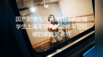 【新速片遞】    ✅唯美清纯小仙女✅清纯碎花连衣裙 傲娇女神私下也是超级反差，魔鬼身材白虎粉逼 把她粉嫩的小穴塞满 纯欲奶油肌肤[542M/MP4/09:56