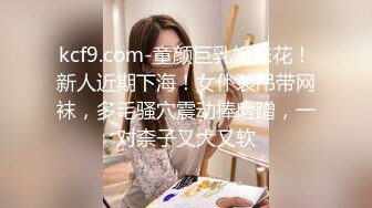 【新片速遞】   公司文静女同事私底下饥渴反差婊❤️公司来一波吃鸡巴极致享受❤️！吃鸡每个女神的最爱！！