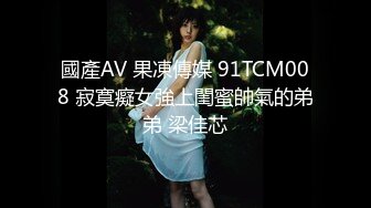 天美傳媒 TMG116 少婦客人竟是我的親媽 梁佳芯