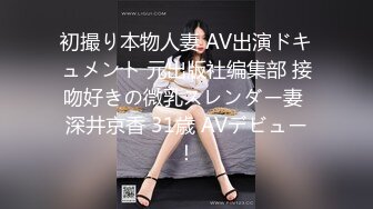 國產AV 天美傳媒 TMP0035 淫蕩避孕套女業務 鍾宛冰