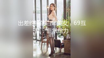  异国男女天团，直播赚钱，具有不一样的风格，韵味十足