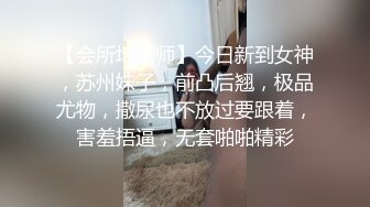 STP27503 珍珠项链网红女神【诺宝】全裸热舞，翘起蜜桃美臀掰穴，抖屁股太诱人，浴室湿身极度诱惑 VIP0600