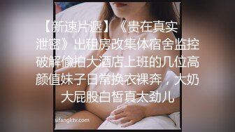 胖子工作室大圈高端，36E豪乳极品，继续第二炮，骚女被搞得5次高潮，骑乘后入爆操，搞得受不了