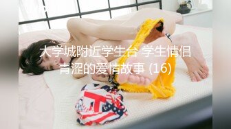 爱豆传媒 id 5222 初恋的淫水最清澈 莉娜