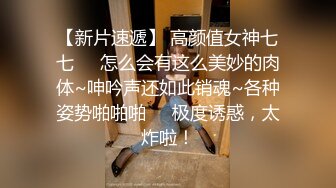 麻豆傳媒MSD-061羞澀處女遭侵入-許依然