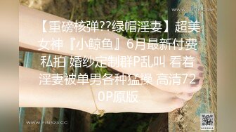 商场一路跟踪抄底高跟长发美少妇到底穿着什么样的骚内