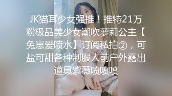 最近火爆极品女神『香港美少女』 娇小可爱的中式女仆喜欢温柔的被肏