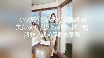 极品四眼小仙女，冲凉沐浴给你看，女生洗澡原来是这样的，冲刷笔笔，完了还要揉敏感乳头，刺激呻吟爽淫才算完！