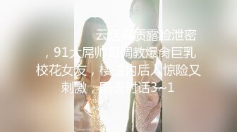 OnlyFans推特网红博主⭐️糖果可乐⭐️喜欢开淫趴的妹妹激情换妻群P，人好多场面刺激淫荡，淫声荡