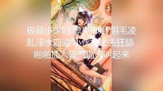 极品母狗人妻绿妻大神〖juju〗淫乱盛宴，皮肤白皙长腿细腰美妻多P 被当母狗一样的操，优雅娇妻极度淫骚5 (7)