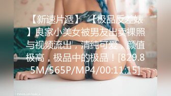 【模特写真丶探花】极品御姐大长腿黑丝，做爱时候再配上高跟鞋，操得小姐姐嗷嗷叫，刺激