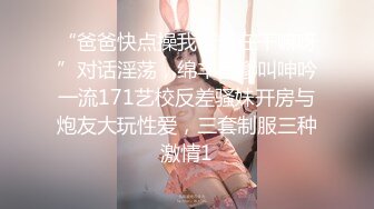 《表哥扶贫站街女》胖表弟洗浴会所嫖妓搞了两个手法不错的少妇女技师