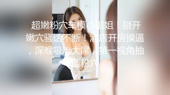  精彩绝伦的3P，场面演绎生动，胸前一对尤物 女上位，赢过七里香！