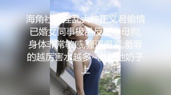 骚气主播柒格格~跳蛋自慰狂撸~身体抽动喷水大骚屄~女儿好想要啊~爸爸快点用你的大鸡巴来艹我！骚逼好痒~快受不啦！