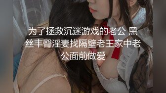 多年后偶遇小师妹还是那么风骚 珍藏视频各种爆草